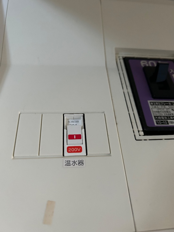 パナソニックエコキュートHE-S37FQから三菱エコキュートSRT-S376｜エコキュート交換工事｜栃木県日光市木和田島
