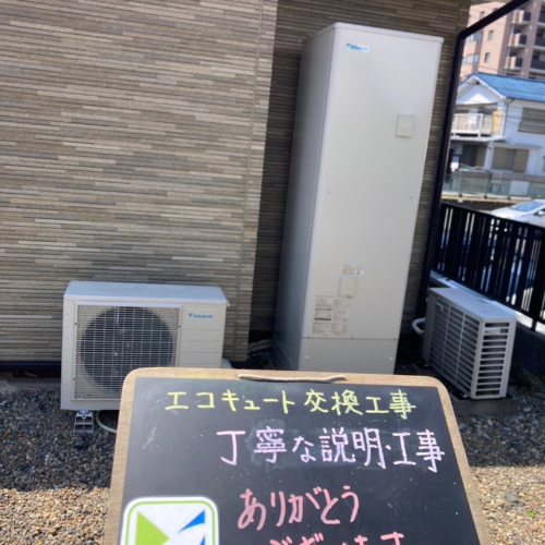 ダイキンエコキュートTU46JFCVからダイキンエコキュートEQA46YFV｜エコキュート交換工事｜千葉県船橋市海神