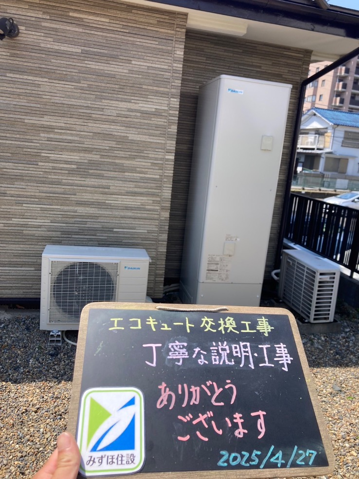 ダイキンエコキュートTU46JFCVからダイキンエコキュートEQA46YFV｜エコキュート交換工事｜千葉県船橋市海神