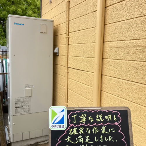 日立エコキュートBHP-F46HDからダイキンエコキュートEQA37YFV｜エコキュート交換工事｜茨城県土浦市乙戸南｜