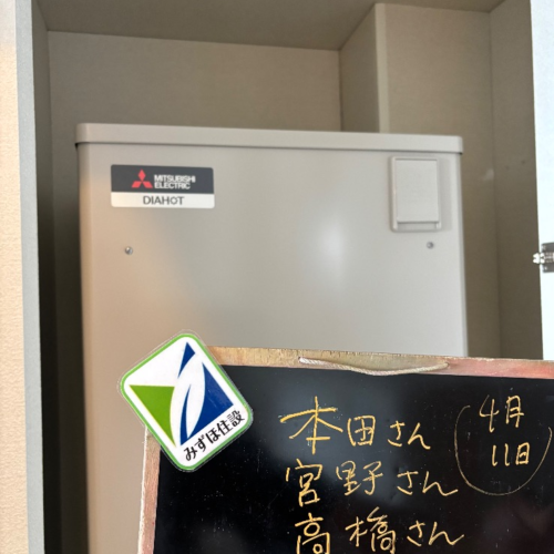 三菱エコキュートSRT-HPT30WD1-Eから三菱エコキュートSRT-W306D-BS2｜エコキュート交換工事｜東京都江東区豊洲｜マンション｜ザ・豊洲タワー