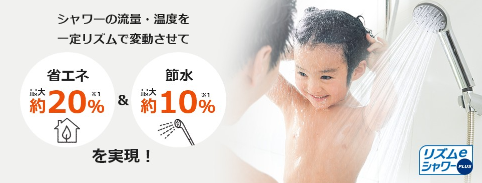 パナソニックエコキュートHE-NU46LQSをご検討の方へ 