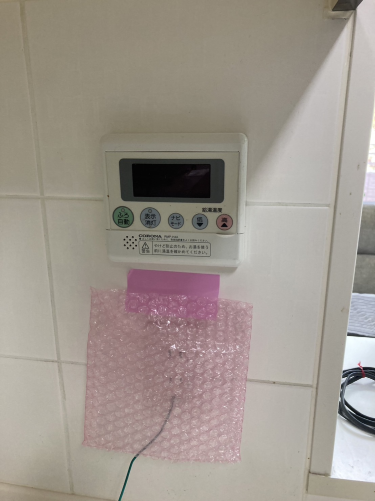 コロナエコキュートCTU-H3014AMからコロナエコキュートCHP-S30AZ1-12｜エコキュート交換工事｜東京都昭島市松原町｜マンション｜グレイディア
