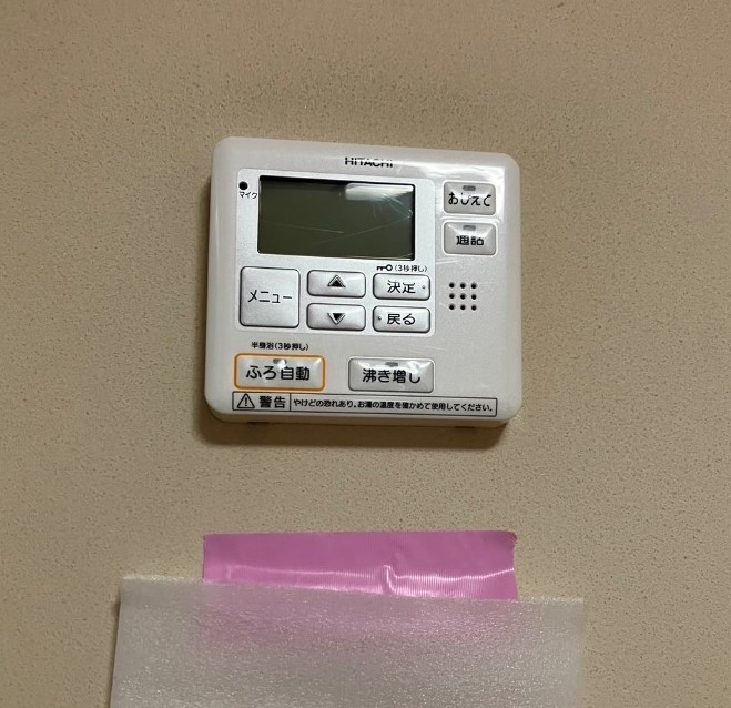 日立電気温水器BE-FS37DWDからダイキンエコキュートEQA37YFTV｜エコキュート交換工事｜埼玉県さいたま市緑区三室