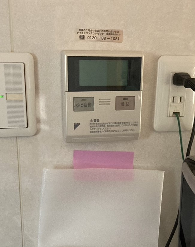 ダイキンエコキュートTU46JFCVからダイキンエコキュートEQA46YFV｜エコキュート交換工事｜千葉県船橋市海神