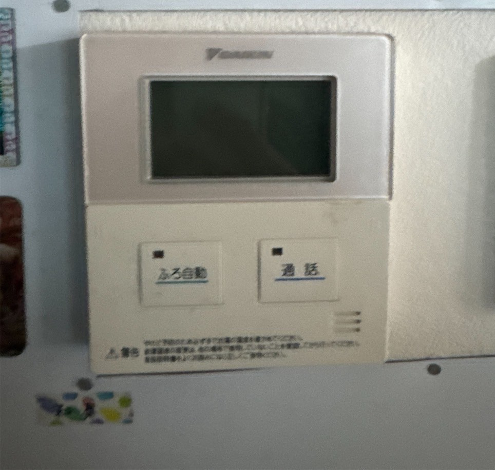 ダイキンエコキュートTU37KFVからダイキンエコキュートEQA46YFV｜エコキュート交換工事｜愛知県豊橋市草間町字東山｜