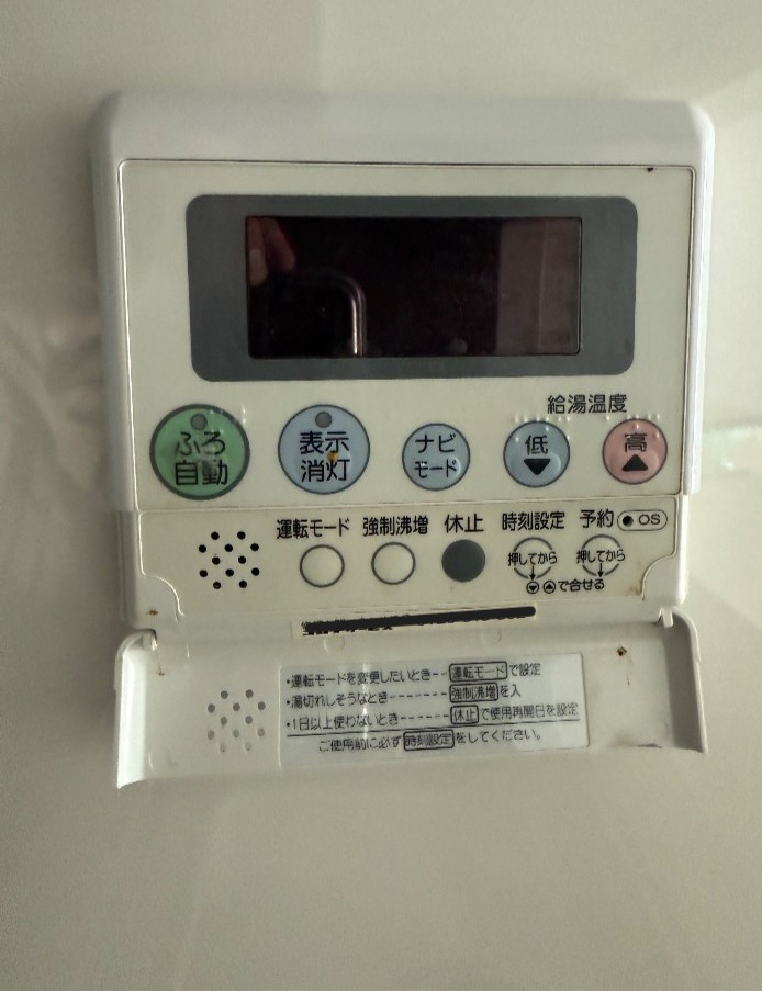コロナエコキュートCHP-H3014AからコロナエコキュートCHP-S30AZ1-12｜エコキュート交換工事｜東京都港区芝浦｜マンション｜キャピタルマークタワー