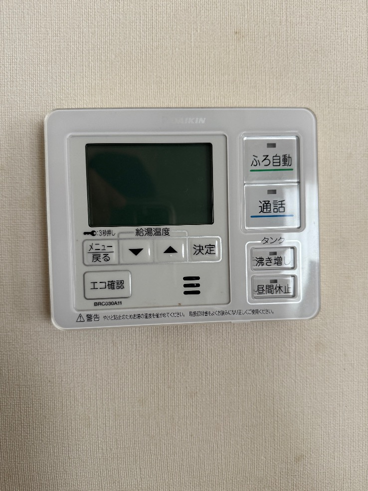 ダイキンエコキュートTU46PFTVからダイキンエコキュートEQA46YFTV｜エコキュート交換工事｜神奈川県綾瀬市深谷上