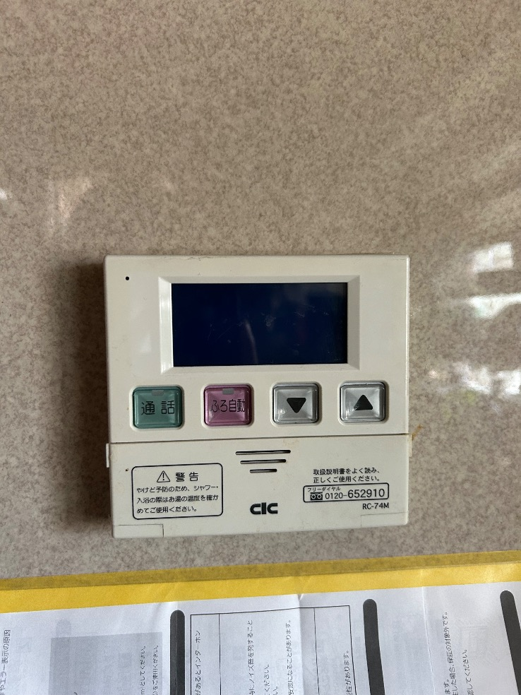 長州エコキュートHPT-462GSZから三菱エコキュートSRT-S376｜エコキュート交換工事｜埼玉県春日部市粕壁