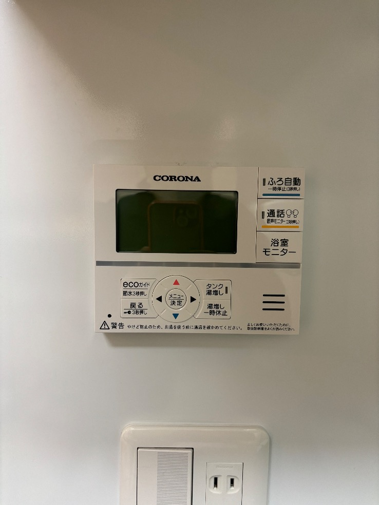 コロナエコキュートCTU-301DA7-1-BLからコロナエコキュートCHP-S30AZ1-12｜エコキュート交換工事｜東京都荒川区南千住｜マンション｜リバーフェイス