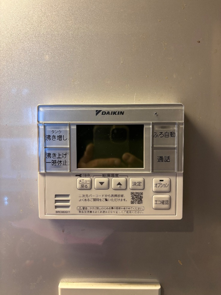 ダイキンエコキュートTU37KFVEからダイキンエコキュートEQX37YFVE｜エコキュート交換工事｜東京都江東区有明｜マンション｜ブリリア有明スカイタワー