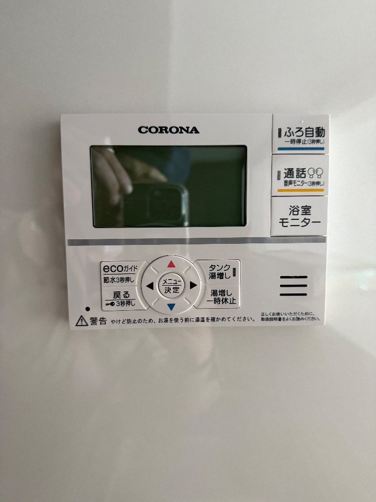 コロナエコキュートCHP-H3014AからコロナエコキュートCHP-S30AZ1-12｜エコキュート交換工事｜東京都港区芝浦｜マンション｜キャピタルマークタワー