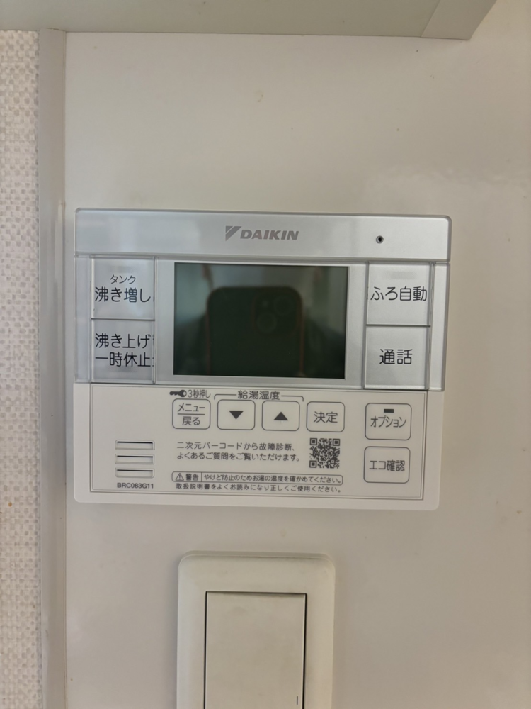 ダイキンエコキュートEQ31KFCVからダイキンエコキュートEQA37YFV｜エコキュート交換工事｜東京都東大和市桜が丘｜マンション｜オーベルグランディオ東大和 