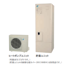 ダイキンEQ37JFVからエコキュート交換、修理、取替えをご検討の方へ