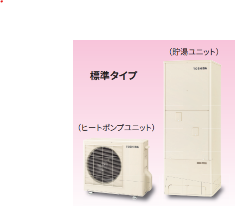 東芝HWH-FB372CNGからエコキュート交換、修理、取替えをご検討の方へ