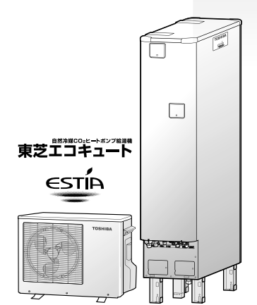東芝HWH-FB371WCからエコキュート交換、修理、取替えをご検討の方へ