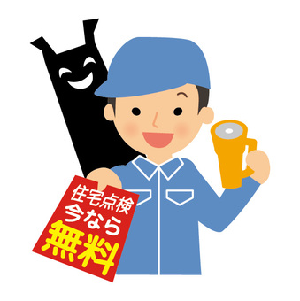 エコキュートの訪問販売にお困りな方へ