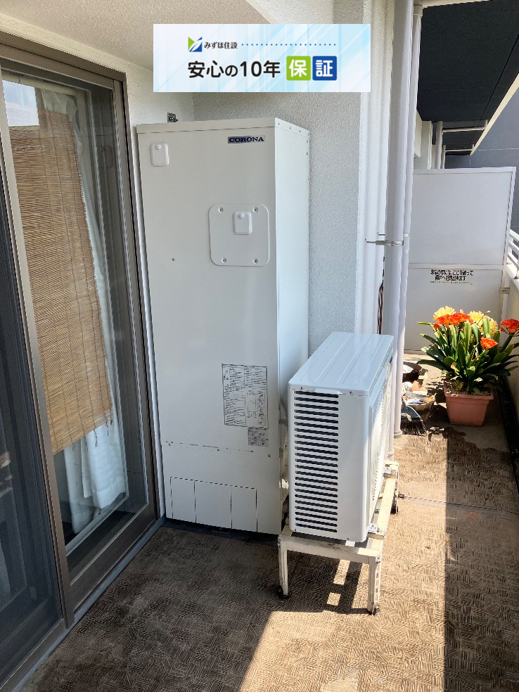 コロナエコキュートCTU-H3014AMからコロナエコキュートCHP-S30AZ1-12｜エコキュート交換工事｜東京都昭島市松原町｜マンション｜グレイディア