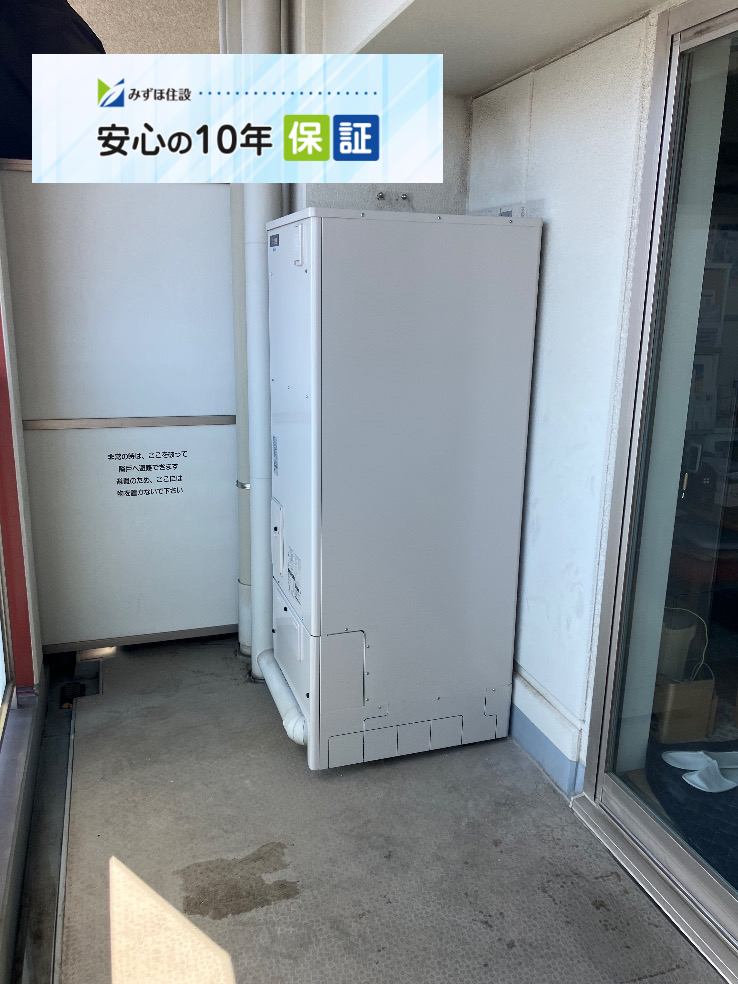 ナショナルエコキュートHE-30C3Qから三菱エコキュートSRT-S376｜エコキュート交換工事｜埼玉県さいたま市南区沼影｜マンション｜プラウドタワー武蔵浦和テラス