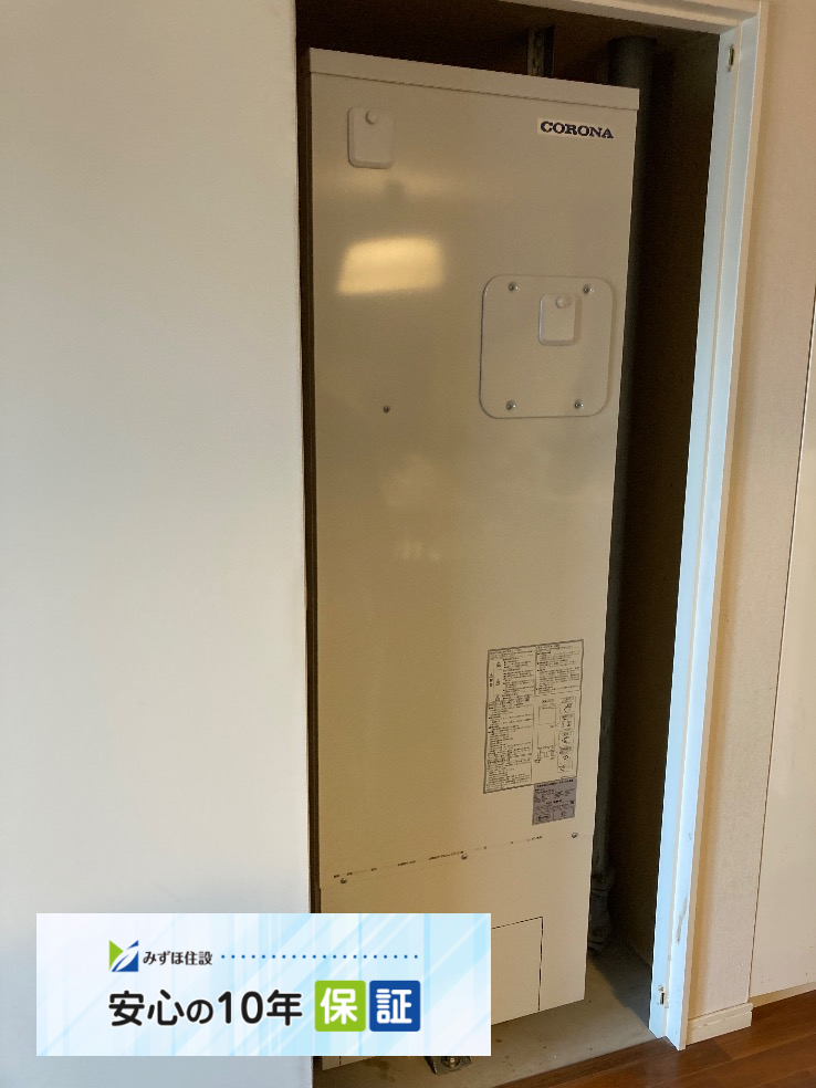 コロナエコキュートCTU-301DA7-12からコロナエコキュートCHP-S30AZ1-12｜エコキュート交換工事｜埼玉県さいたま市北区日進町｜マンション｜パークシティさいたま北コートレジデンス 