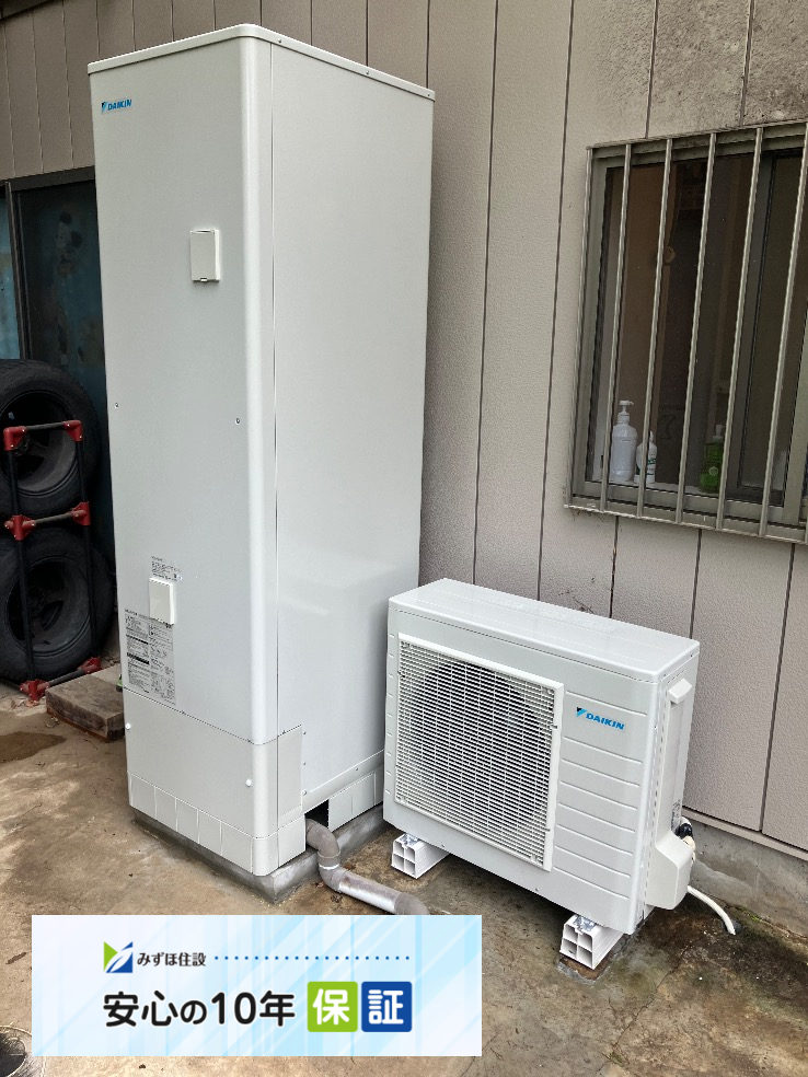ダイキンエコキュートTU46LFVからダイキンエコキュートEQX46YFV｜エコキュート交換工事｜栃木県足利市松田町｜住友林業