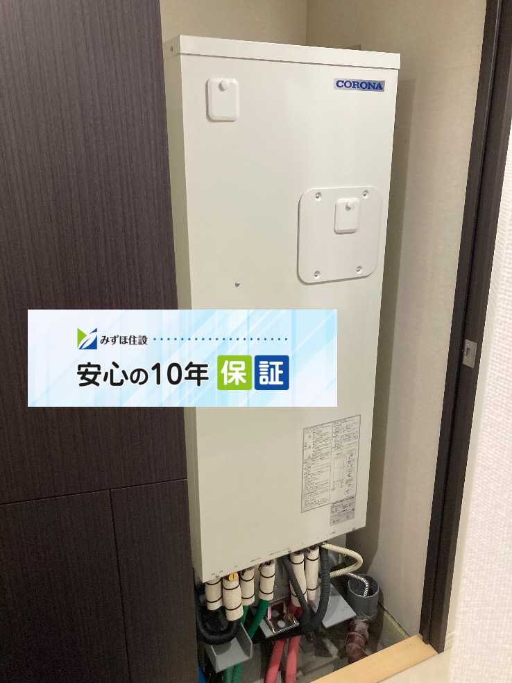 コロナエコキュートCTU-H3014A-2からコロナエコキュートCHP-S30AZ1-12｜エコキュート交換工事｜東京都江東区東雲｜マンション｜ビーコンタワーレジデンス 