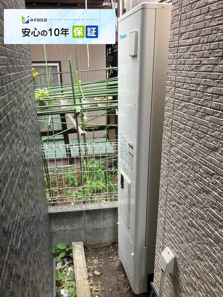 ダイキンエコキュートTU37GFCVからダイキンエコキュートEQA37YFTV｜エコキュート交換工事｜神奈川県横浜市港北区菊名