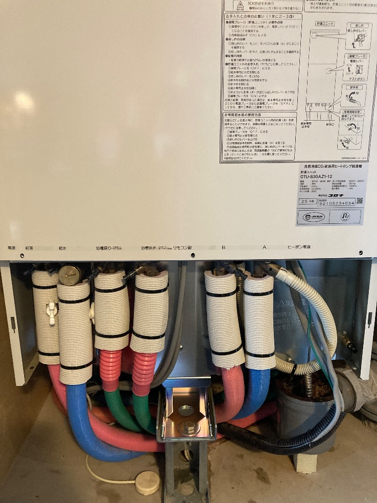 コロナエコキュートCTU-301DA7-12からコロナエコキュートCHP-S30AZ1-12｜エコキュート交換工事｜埼玉県さいたま市北区日進町｜マンション｜パークシティさいたま北コートレジデンス 