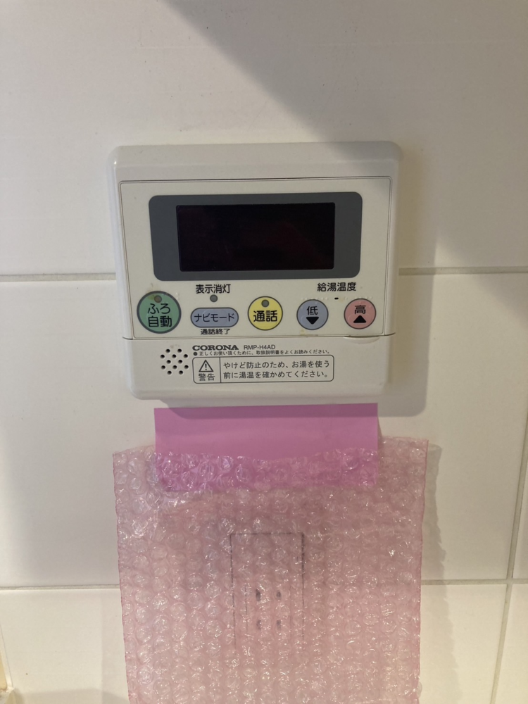 コロナエコキュートCTU-H3014AM-BLからコロナエコキュートCHP-S30AZ1-12｜エコキュート交換工事｜埼玉県さいたま市見沼区大和田町｜マンション｜ルネコンフォートレジデンス