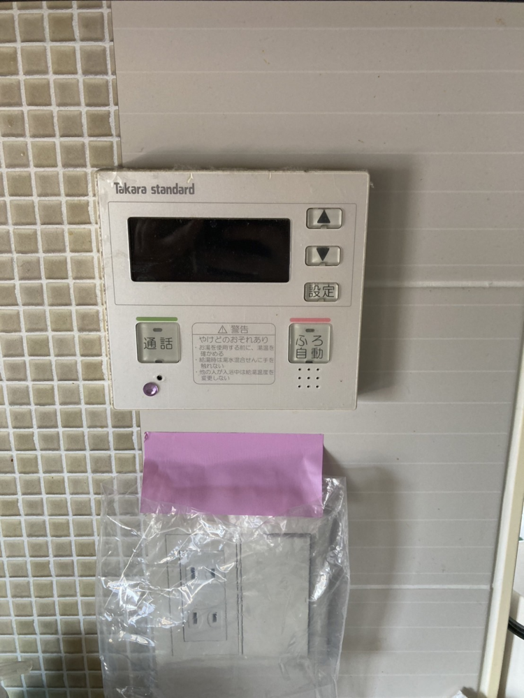 タカラエコキュートEC-3006KU-FANEから三菱エコキュートSRT-W306D-BS2｜エコキュート交換工事｜神奈川県横浜市金沢区富岡東｜マンション｜テラス横浜富岡