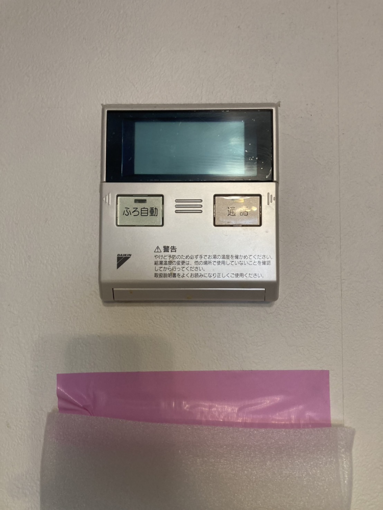 ダイキンエコキュートTU37GFCVからダイキンエコキュートEQA37YFTV｜エコキュート交換工事｜神奈川県横浜市港北区菊名