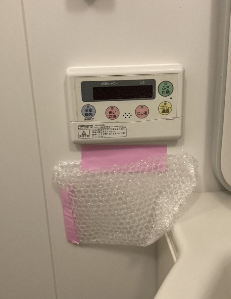 コロナエコキュートCTU-H3014AM-BLからコロナエコキュートCHP-S30AZ1-12｜エコキュート交換工事｜埼玉県さいたま市見沼区大和田町｜マンション｜ルネコンフォートレジデンス