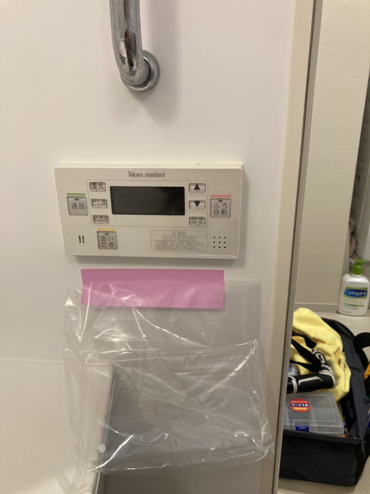 タカラエコキュートEC-3006KU-FANEから三菱エコキュートSRT-W306D-BS2｜エコキュート交換工事｜神奈川県横浜市金沢区富岡東｜マンション｜テラス横浜富岡