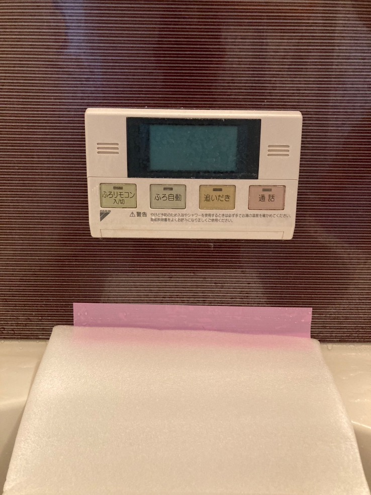 ダイキンエコキュートTU37GFCVからダイキンエコキュートEQA37YFTV｜エコキュート交換工事｜神奈川県横浜市港北区菊名