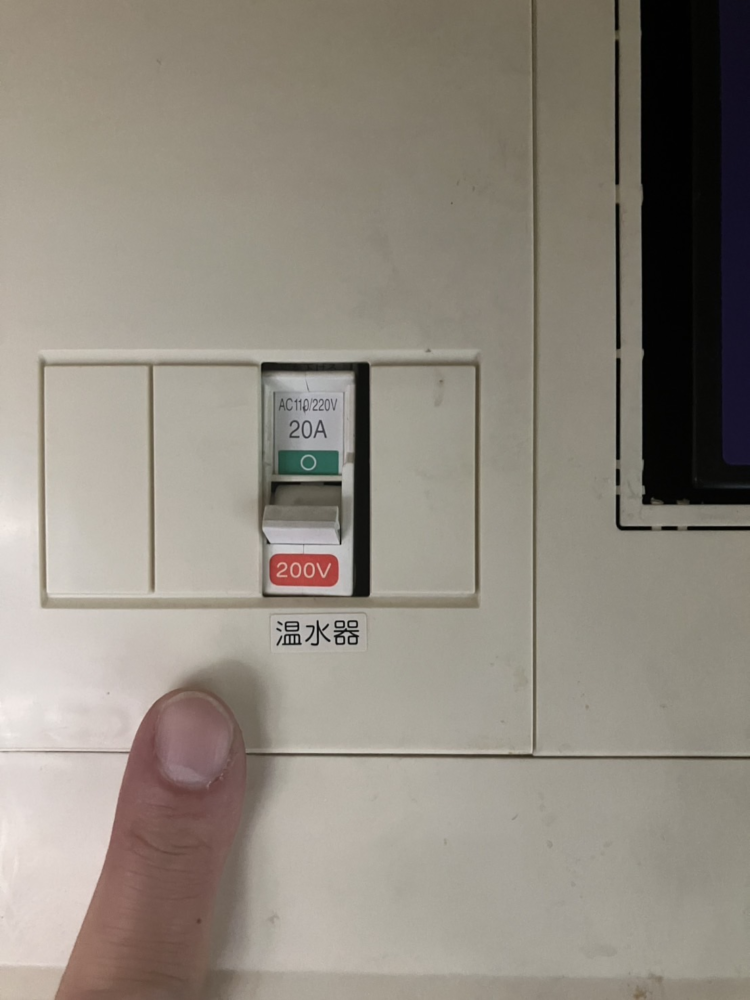 コロナエコキュートCTU-371NA7からダイキンエコキュートEQA37YFV｜エコキュート交換工事｜群馬県前橋市江田町