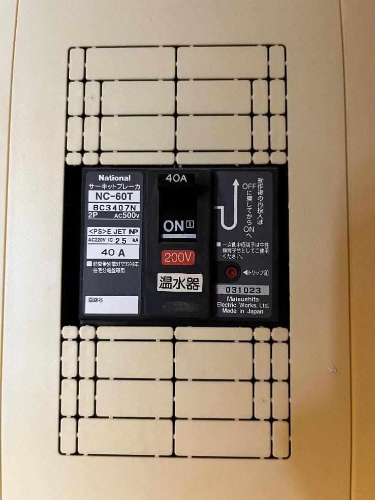 日立エコキュートBE-F46BWULBから三菱エコキュートSRT-S376U｜エコキュート交換工事｜東京都杉並区浜田山｜マンション｜プラウド浜田山
