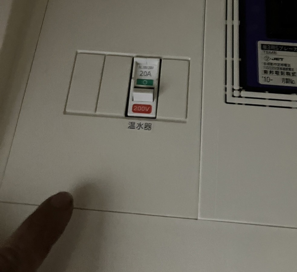 コロナエコキュートCTU-371D1A10からダイキンエコキュートEQA37YFV｜エコキュート交換工事｜横浜市戸塚区戸塚町｜