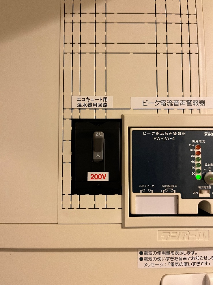 コロナエコキュートCTU-301DA7-12-BLからコロナエコキュートCHP-S30AZ1-12｜エコキュート交換工事｜埼玉県さいたま市北区宮原町｜マンション｜パークシティさいたま北