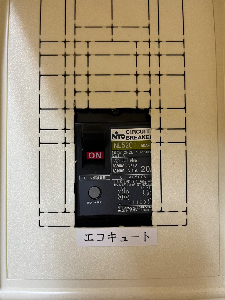 パナソニックエコキュートHE-46W3QAからダイキンエコキュートEQA46YFTV｜エコキュート交換工事｜福島県郡山市富田町字向舘