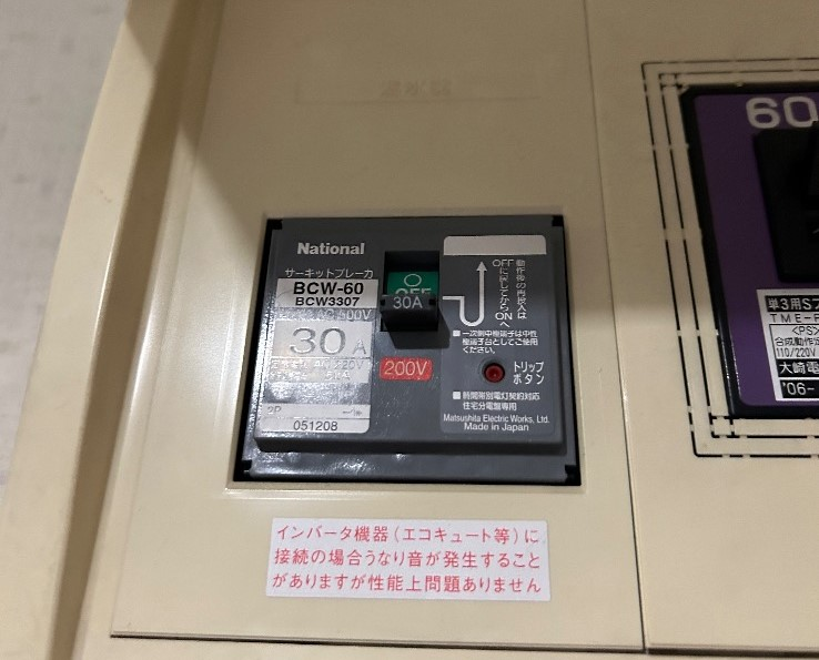 ダイキンエコキュートTU37GFCVから三菱エコキュートSRT-S376｜エコキュート交換工事｜埼玉県熊谷市新堀