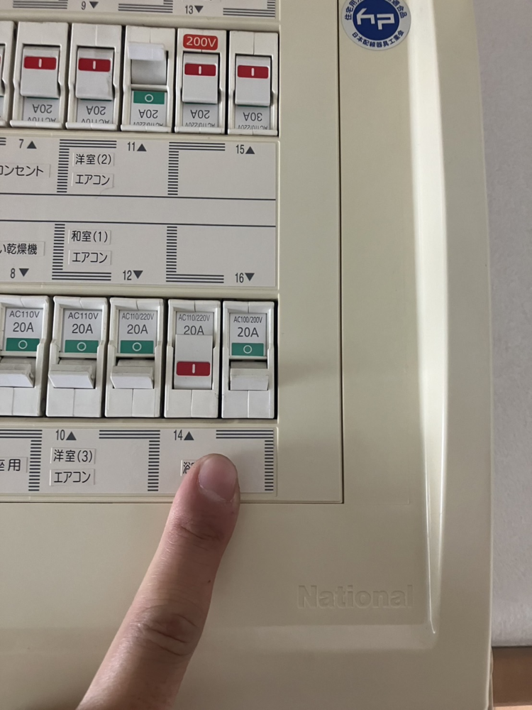 ダイキンエコキュートTU37MFVからダイキンエコキュートEQA37YFV｜エコキュート交換工事｜千葉県千葉市若葉区千城台北