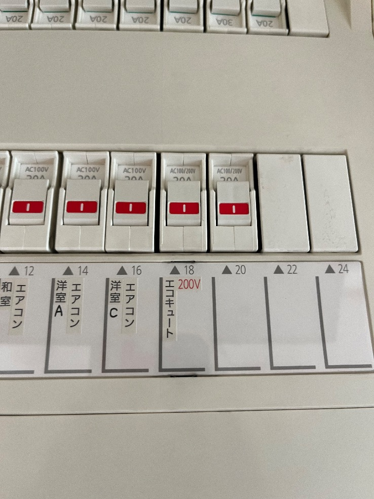 ダイキンエコキュートTUN37MFVから三菱エコキュートSRT-S376｜エコキュート交換工事｜千葉県船橋市習志野台