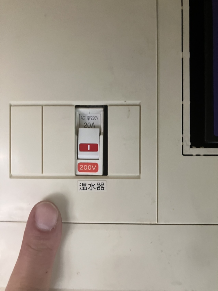コロナエコキュートCTU-371NA7からダイキンエコキュートEQA37YFV｜エコキュート交換工事｜群馬県前橋市江田町