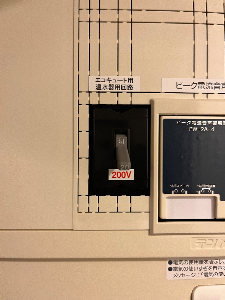 コロナエコキュートCTU-301DA7-12-BLからコロナエコキュートCHP-S30AZ1-12｜エコキュート交換工事｜埼玉県さいたま市北区宮原町｜マンション｜パークシティさいたま北