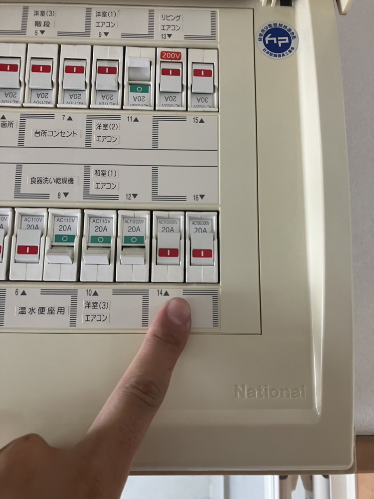 ダイキンエコキュートTU37MFVからダイキンエコキュートEQA37YFV｜エコキュート交換工事｜千葉県千葉市若葉区千城台北