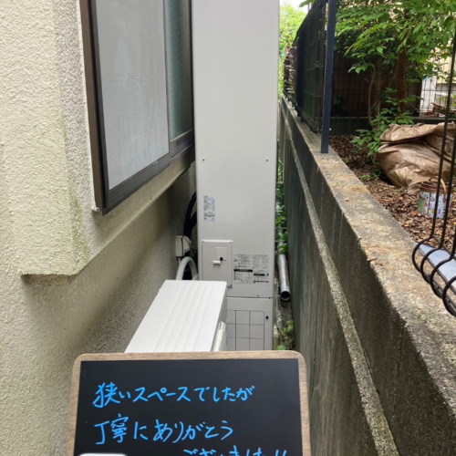 三菱エコキュートSRT-HPT43WZ6から三菱エコキュートSRT-S436UZ｜エコキュート交換工事｜東京都八王子市片倉町