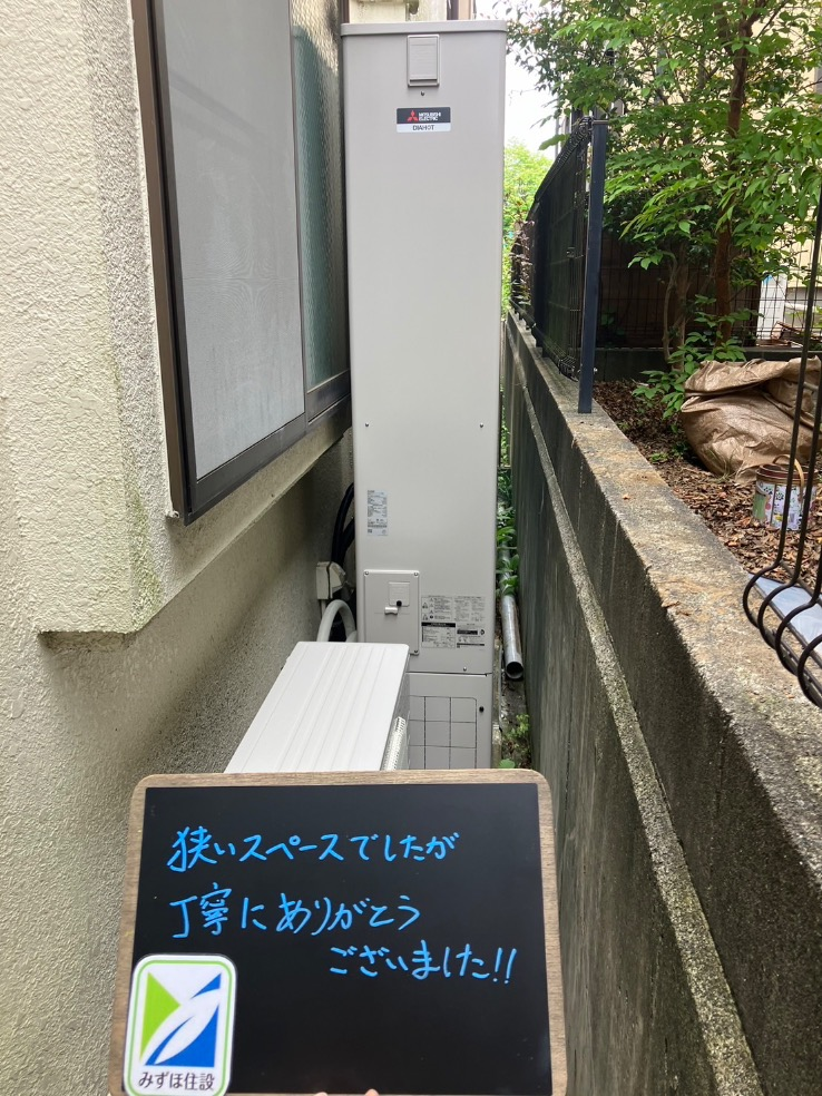 三菱エコキュートSRT-HPT43WZ6から三菱エコキュートSRT-S436UZ｜エコキュート交換工事｜東京都八王子市片倉町