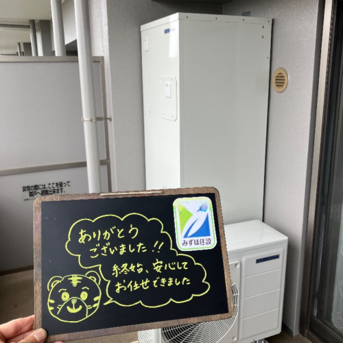 コロナエコキュートCHP-H3014AM-BLからコロナエコキュートCHP-S30AZ1-12｜エコキュート交換工事｜埼玉県久喜市桜田｜マンション｜シンフォニーレジデンス