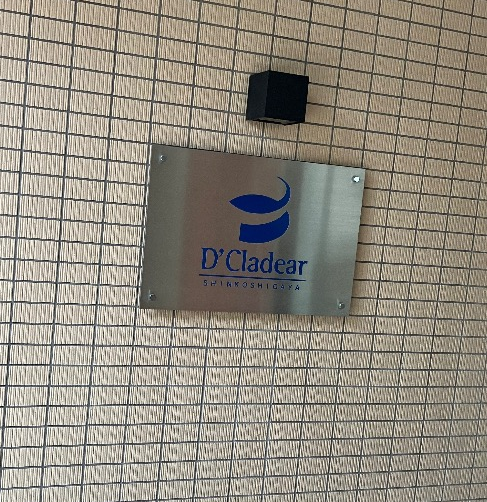 コロナエコキュートCTU-H3024A2からコロナエコキュートCHP-ED302AZ1｜エコキュート交換工事｜埼玉県越谷市南越谷｜マンション｜ディークラディア新越谷