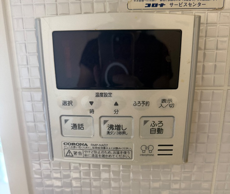 コロナエコキュートCTU-301DA7-1からコロナエコキュートCHP-S30AZ1-12｜エコキュート交換工事｜神奈川県横須賀市日の出町｜マンション｜ザ・コーストよこすか海辺ニュータウン